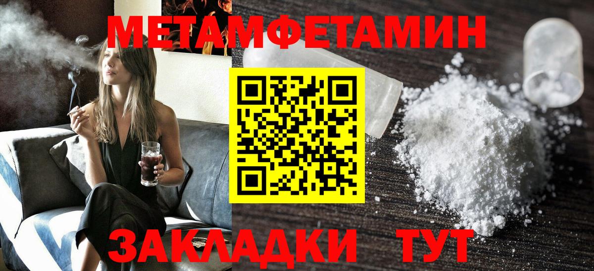 Отрадный  Amphetamine 97%  Amphetamine  Вход с VPN 