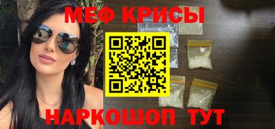 ALPHA PVP Сланцы