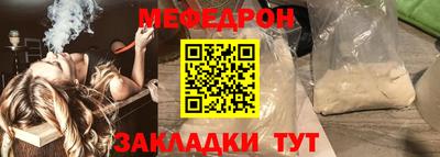 прущий лед Славгород