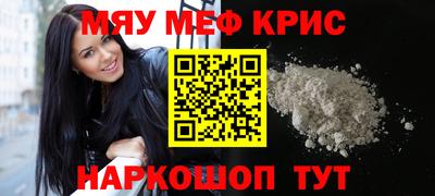 прущий лед Славянск-на-Кубани