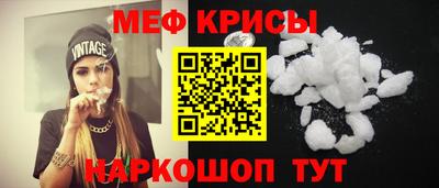 прущий лед Славянск-на-Кубани