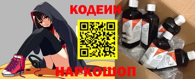 прущий лед Славянск-на-Кубани