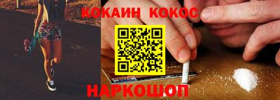 ALPHA PVP Сланцы