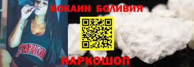 прущий лед Славянск-на-Кубани