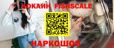 ALPHA PVP Сланцы