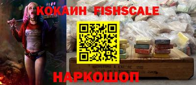 ALPHA PVP Сланцы