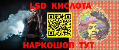 прущий лед Славянск-на-Кубани