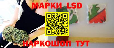 прущий лед Славгород