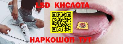 прущий лед Славянск-на-Кубани