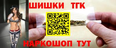 прущий лед Славянск-на-Кубани
