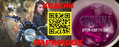 прущий лед Славгород