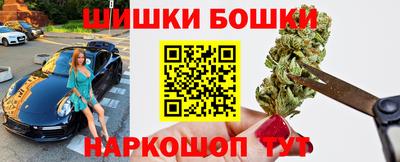 ALPHA PVP Сланцы