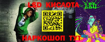 прущий лед Славгород