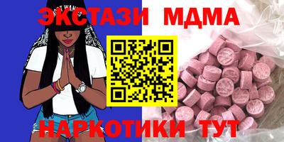 прущий лед Славянск-на-Кубани