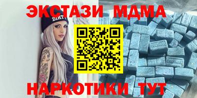 прущий лед Славгород