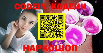 ALPHA PVP Сланцы