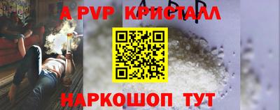 прущий лед Славянск-на-Кубани
