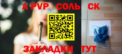 прущий лед Славгород