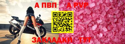 прущий лед Славгород