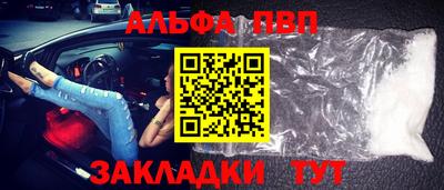 прущий лед Славгород