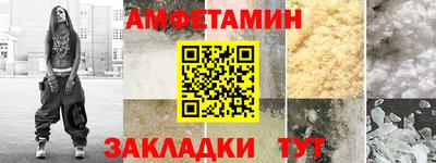 ALPHA PVP Сланцы