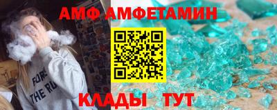 прущий лед Славянск-на-Кубани