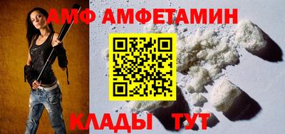 ALPHA PVP Сланцы