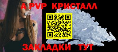 прущий лед Славгород