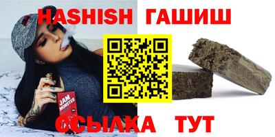 ALPHA PVP Сланцы