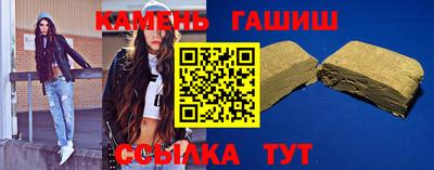 прущий лед Славянск-на-Кубани