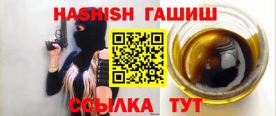 прущий лед Славянск-на-Кубани
