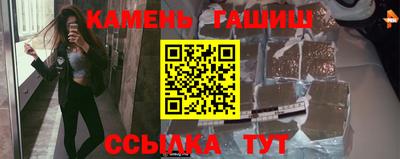 прущий лед Славгород
