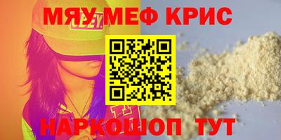 прущий лед Славгород