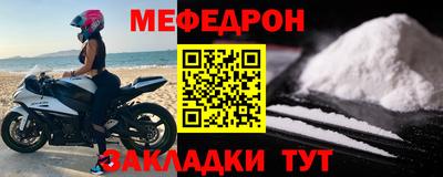 прущий лед Славгород