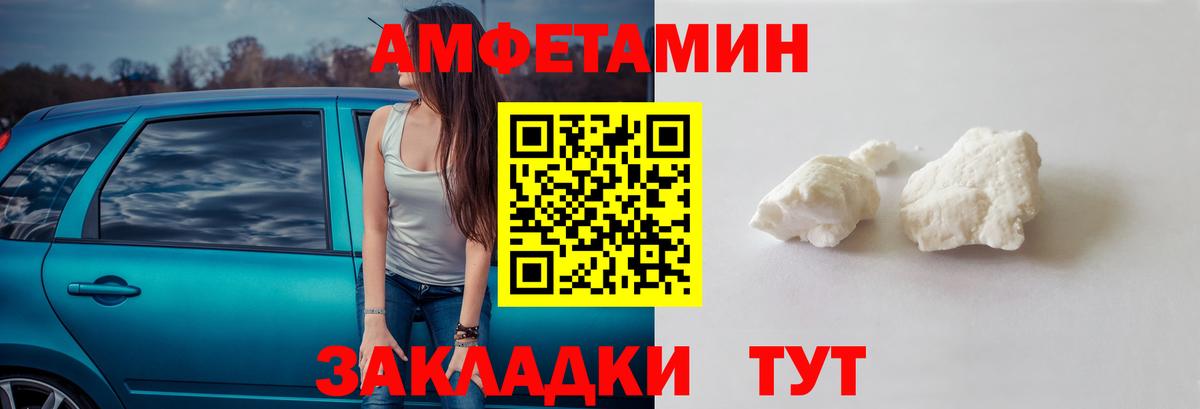 Отрадный  Первитин винт  Вход с VPN 