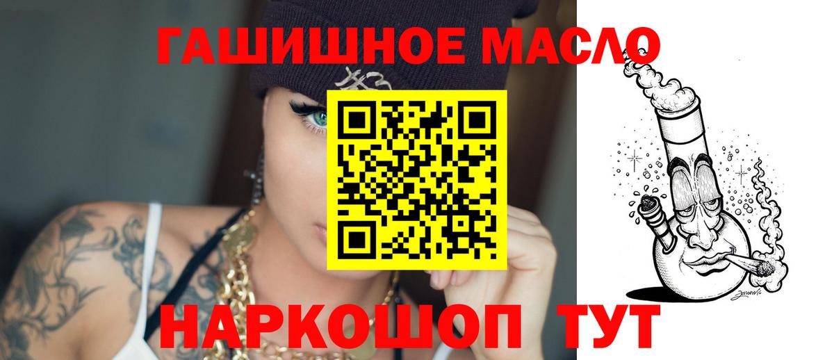 дарнет шоп  Дистиллят ТГК вейп с тгк  Вход с VPN  ТГК вейп  Отрадный 