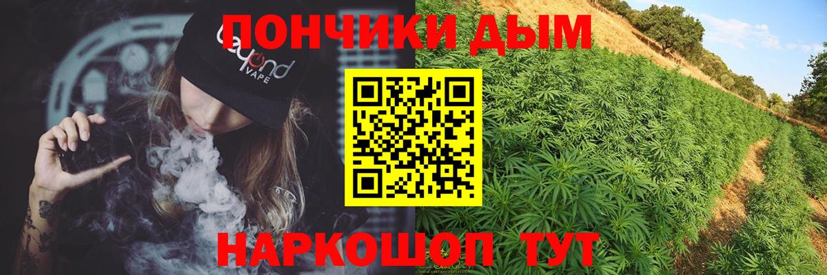 Бошки Шишки план  МАРИХУАНА MAZAR  Марихуана SATIVA & INDICA  Отрадный  Вход с VPN 